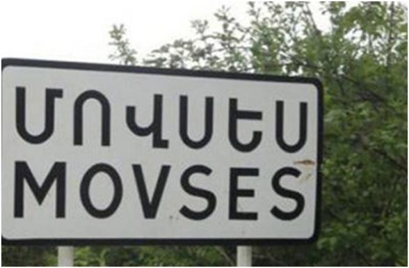 ВС Азербайджана уже обстреливают территорию Армении не только ночью, но и утром – Воскан Саркисян